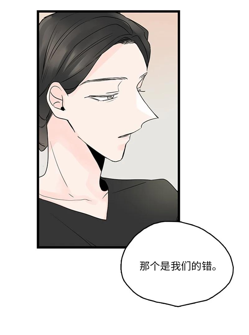 36 所以你要依赖我吗？(1/2)-第37话