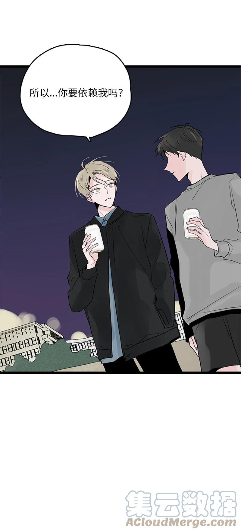 36 所以你要依赖我吗？(1/2)-第37话