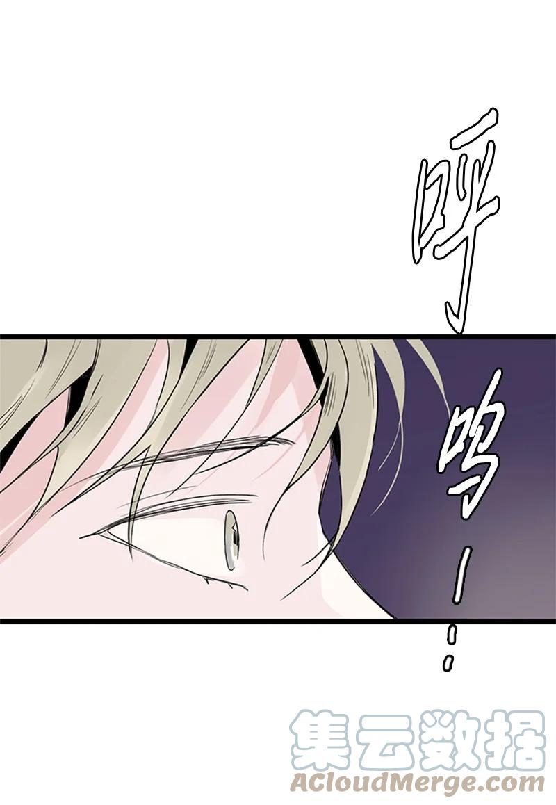 36 所以你要依赖我吗？(1/2)-第37话