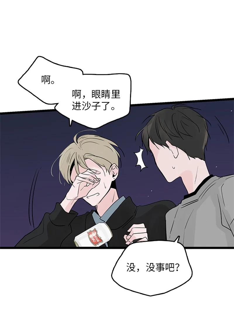 36 所以你要依赖我吗？(1/2)-第37话