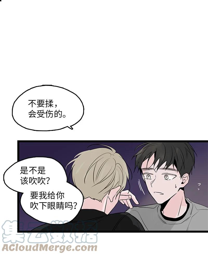 36 所以你要依赖我吗？(1/2)-第37话