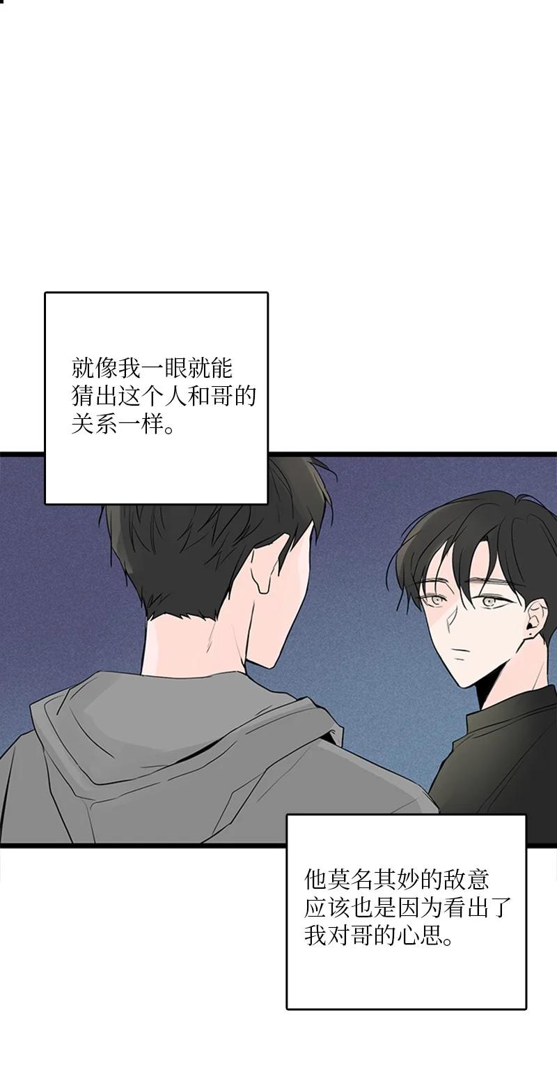 38 这孩子简直就是天使(1/2)-第39话