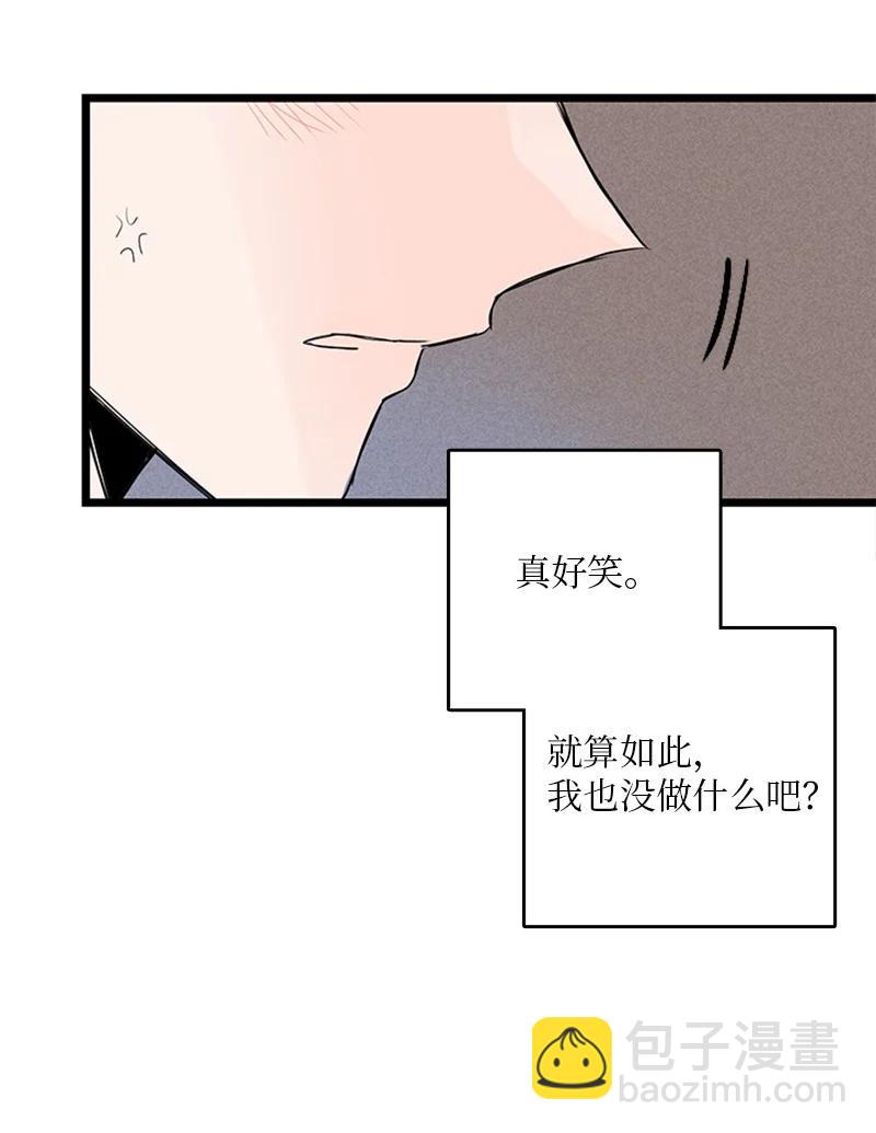 38 这孩子简直就是天使(1/2)-第39话