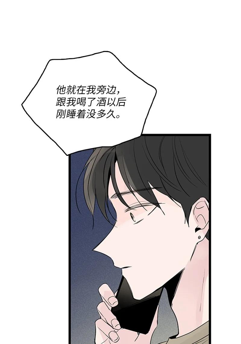 38 这孩子简直就是天使(1/2)-第39话
