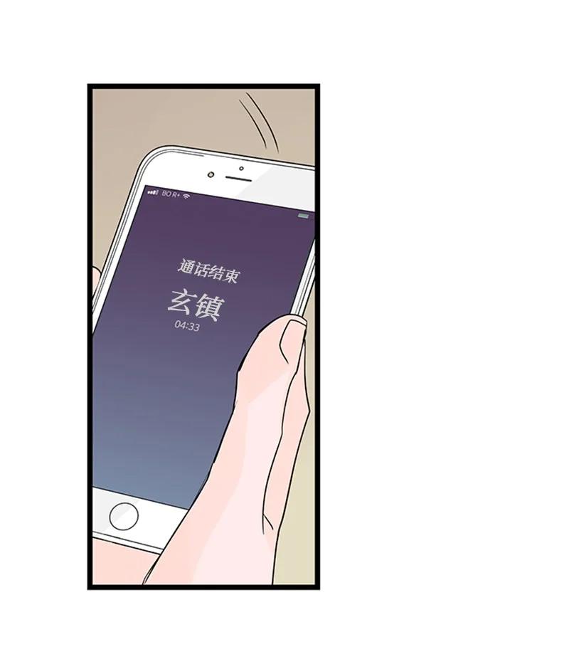 38 这孩子简直就是天使(1/2)-第39话