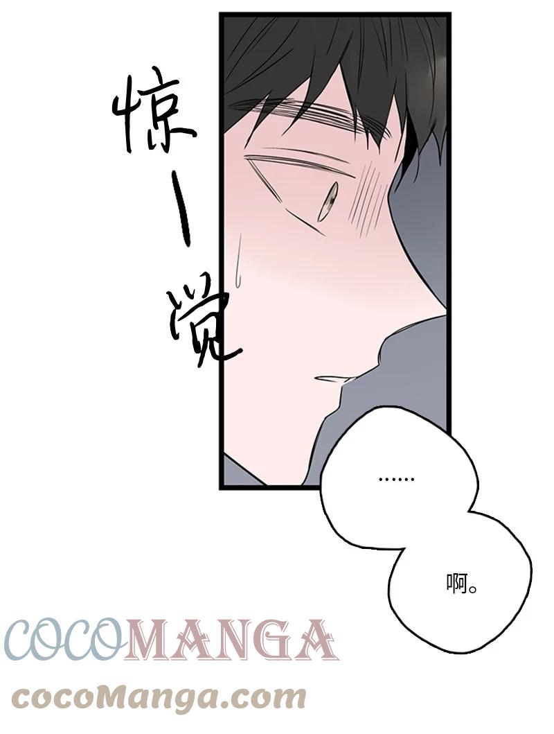38 这孩子简直就是天使(1/2)-第39话