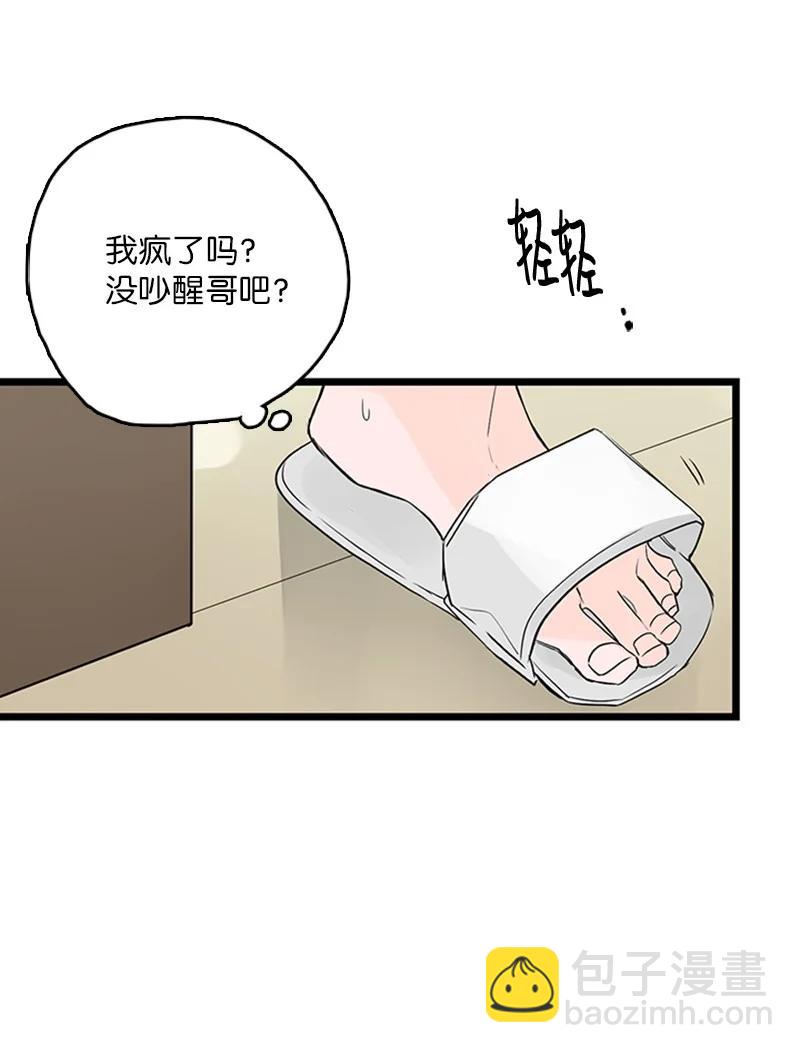 38 这孩子简直就是天使(1/2)-第39话