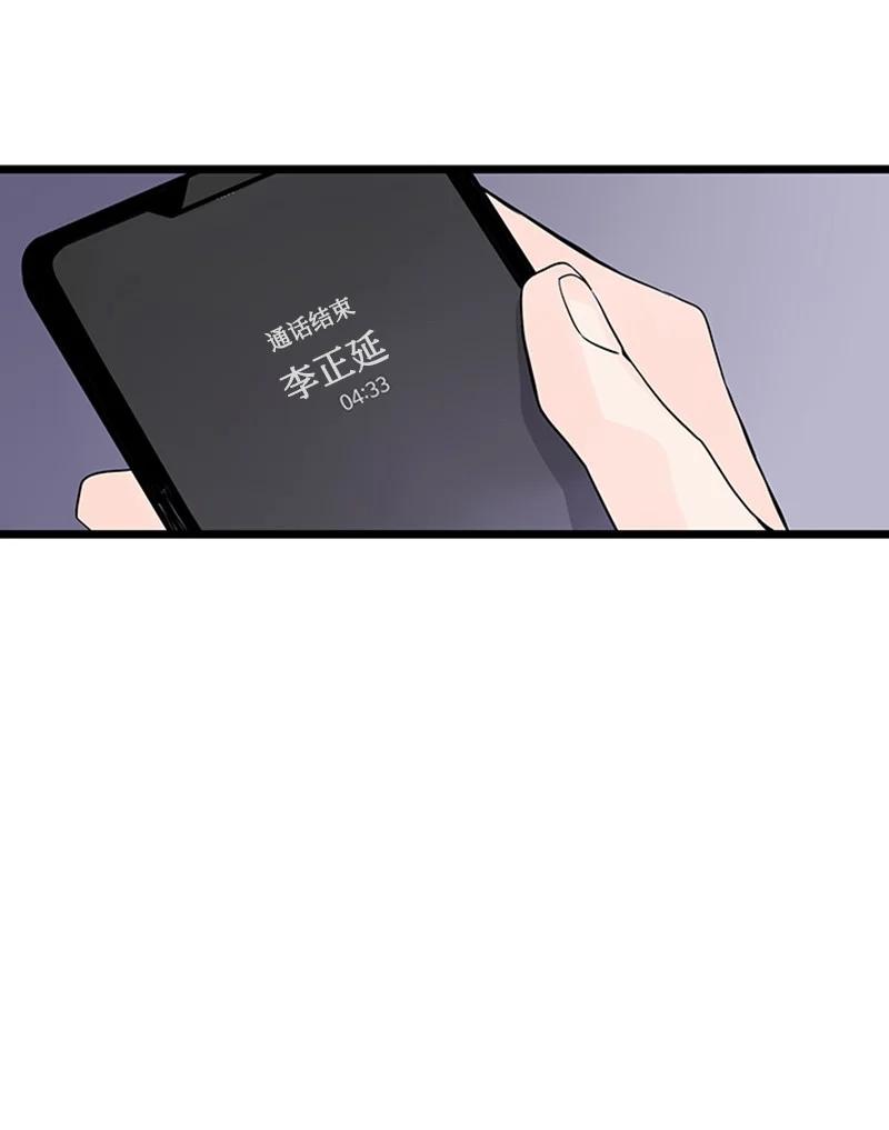 38 这孩子简直就是天使(1/2)-第39话