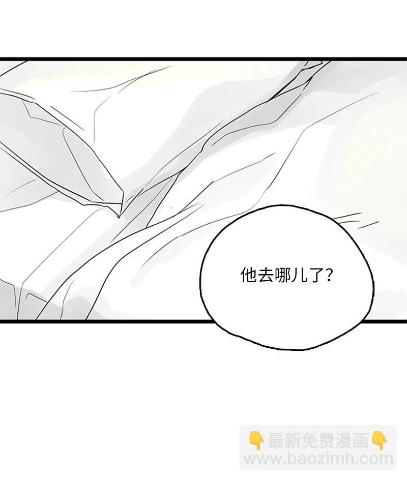 38 这孩子简直就是天使(1/2)-第39话