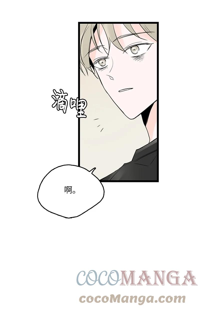38 这孩子简直就是天使(1/2)-第39话