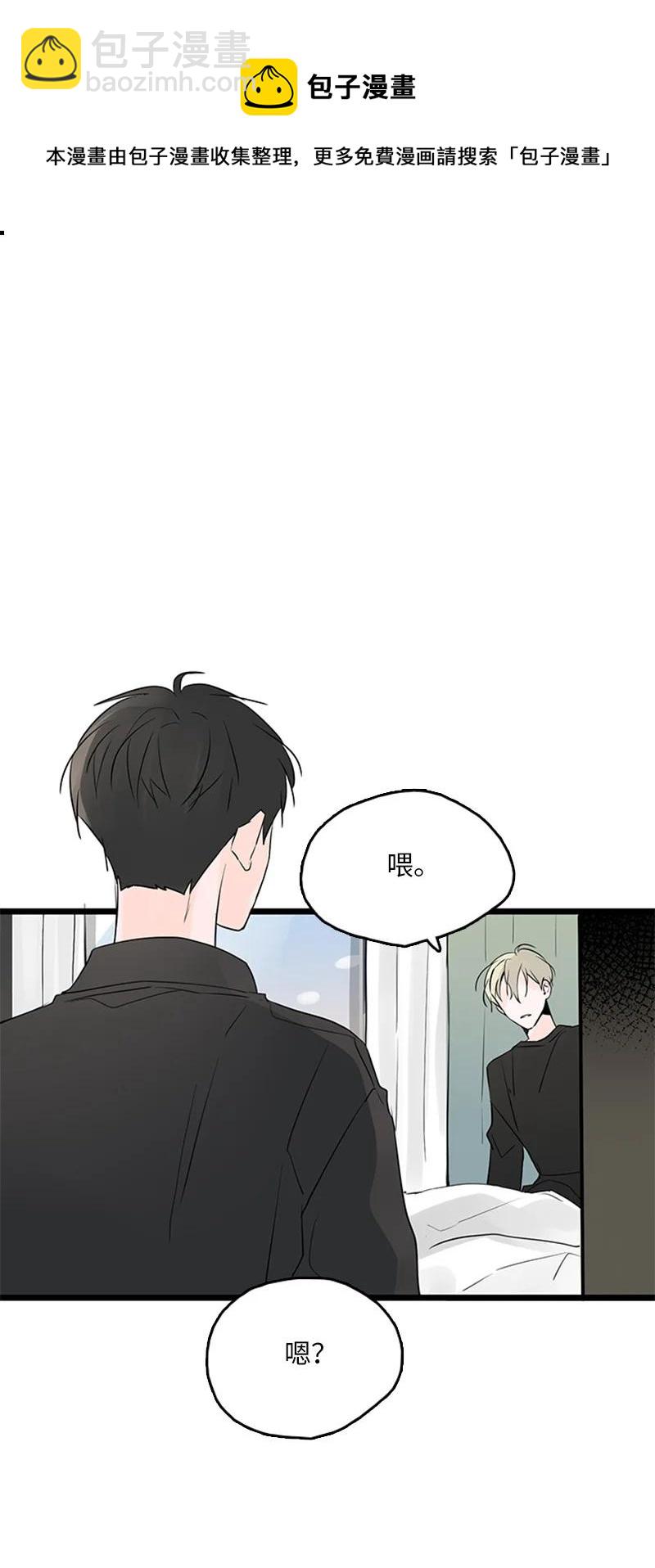 38 这孩子简直就是天使(1/2)-第39话