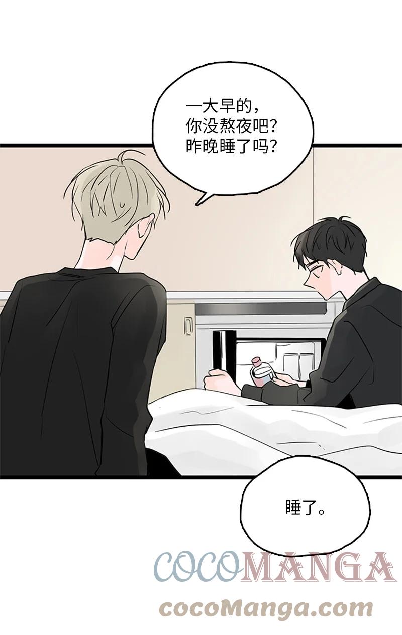 38 这孩子简直就是天使(1/2)-第39话