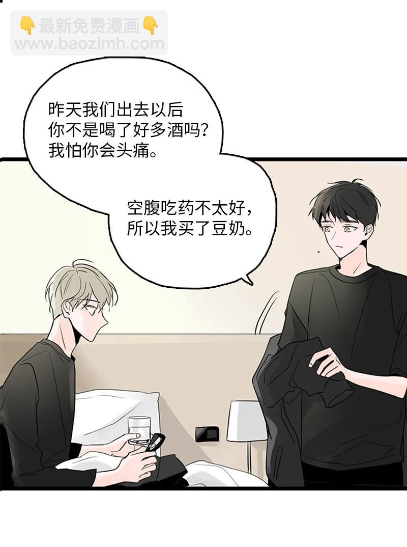 38 这孩子简直就是天使(1/2)-第39话
