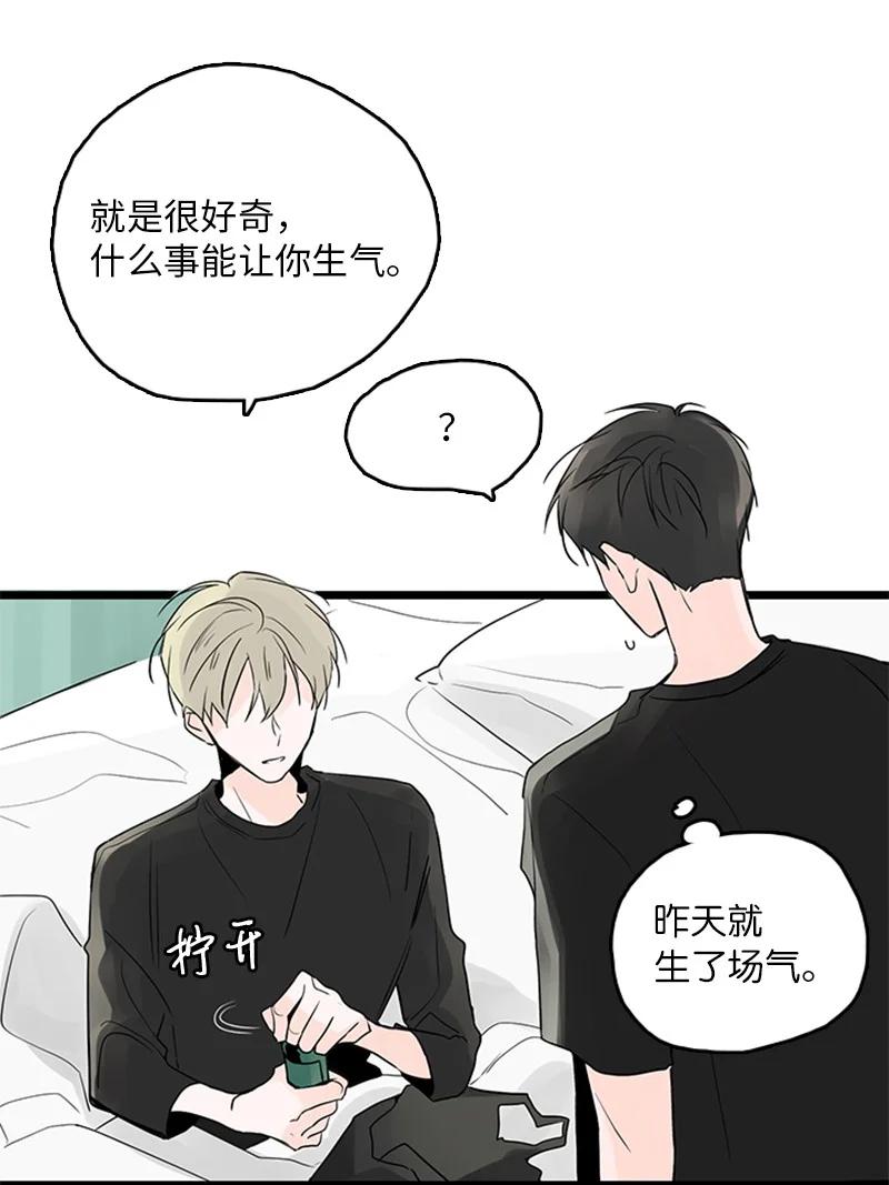 38 这孩子简直就是天使(1/2)-第39话