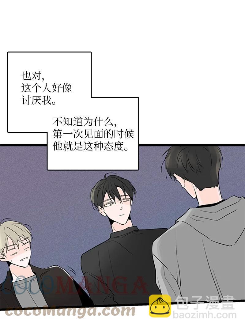 38 这孩子简直就是天使(1/2)-第39话