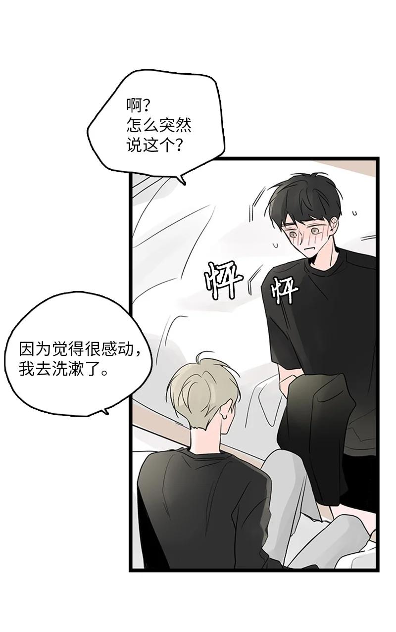 38 这孩子简直就是天使(1/2)-第39话