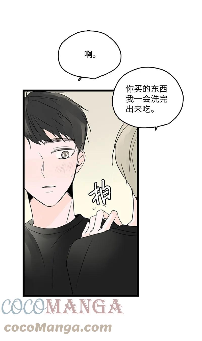 38 这孩子简直就是天使(1/2)-第39话