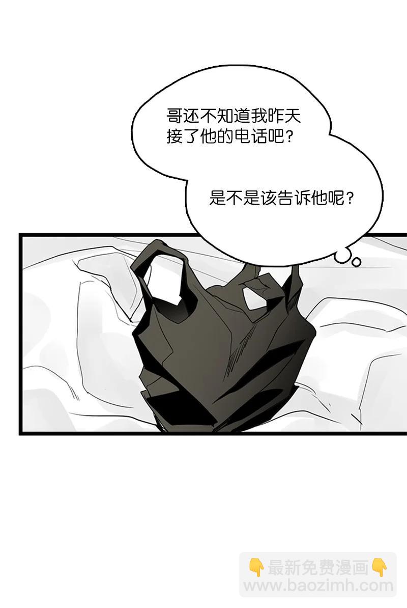 38 这孩子简直就是天使(1/2)-第39话