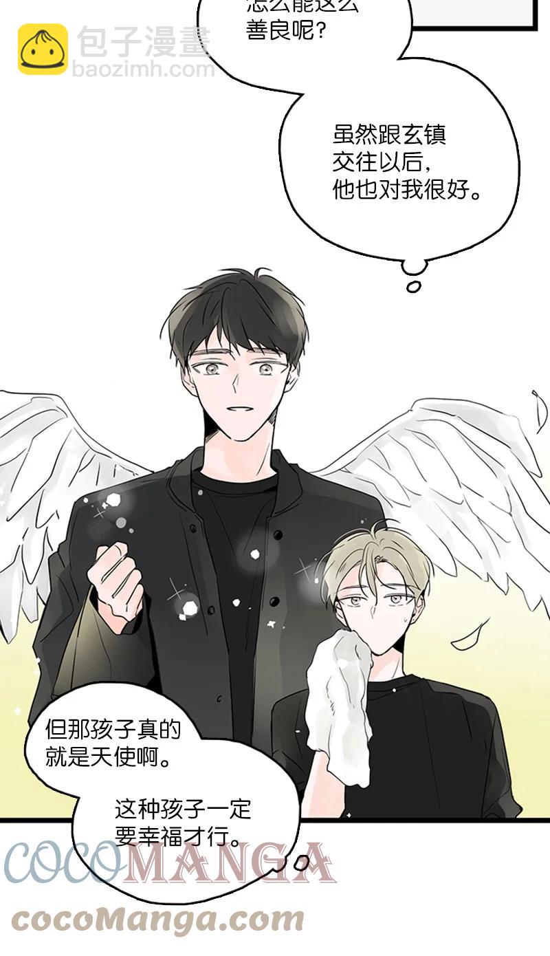 38 这孩子简直就是天使(1/2)-第39话