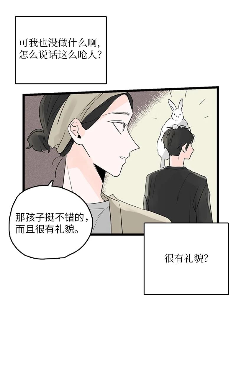 38 这孩子简直就是天使(1/2)-第39话