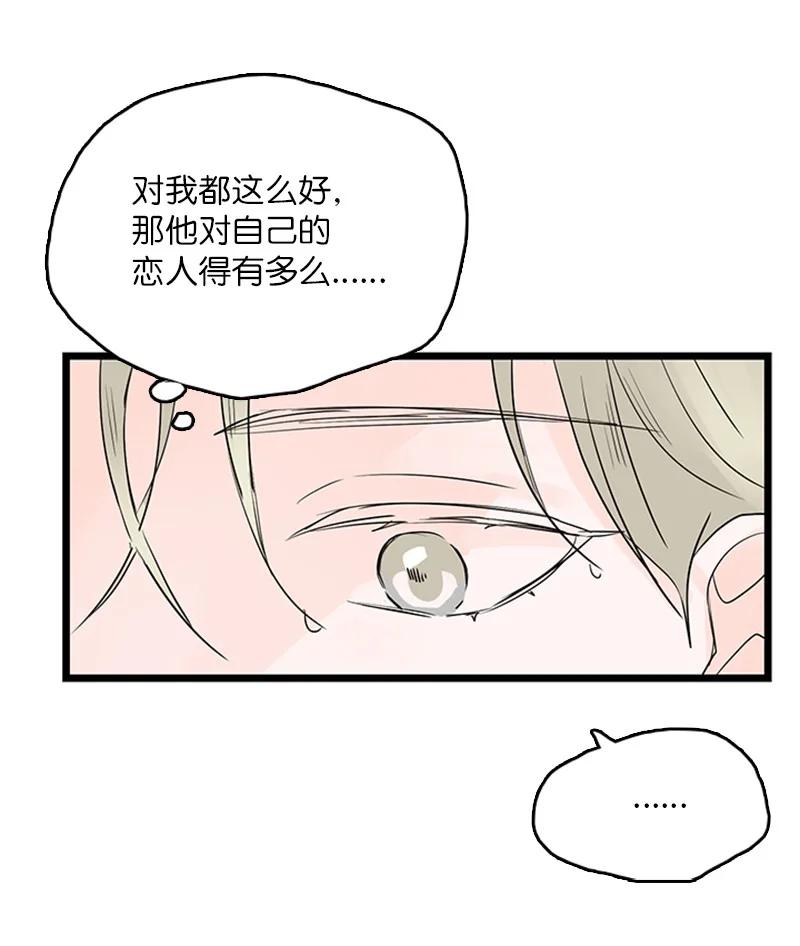 38 这孩子简直就是天使(1/2)-第39话