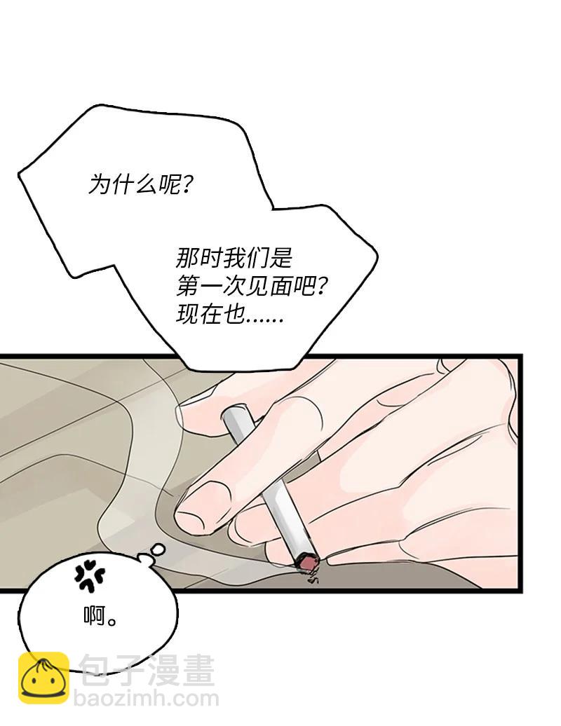 38 这孩子简直就是天使(1/2)-第39话