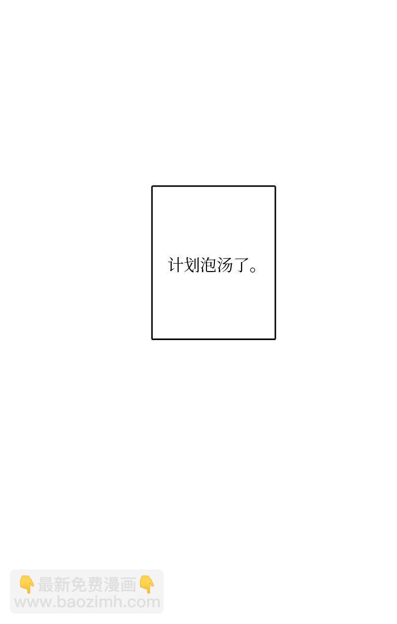 04 要不要一起住？(1/2)-第5话