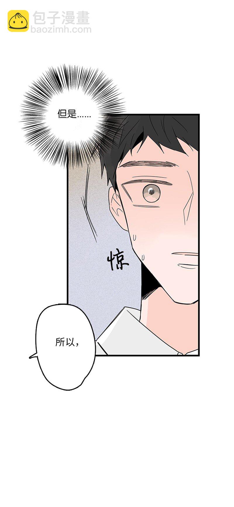 04 要不要一起住？(1/2)-第5话