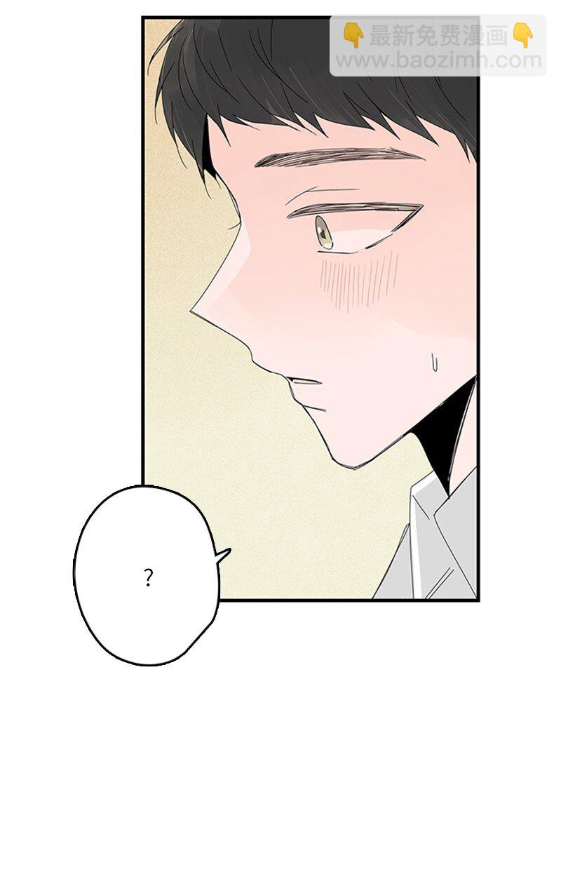 04 要不要一起住？(1/2)-第5话