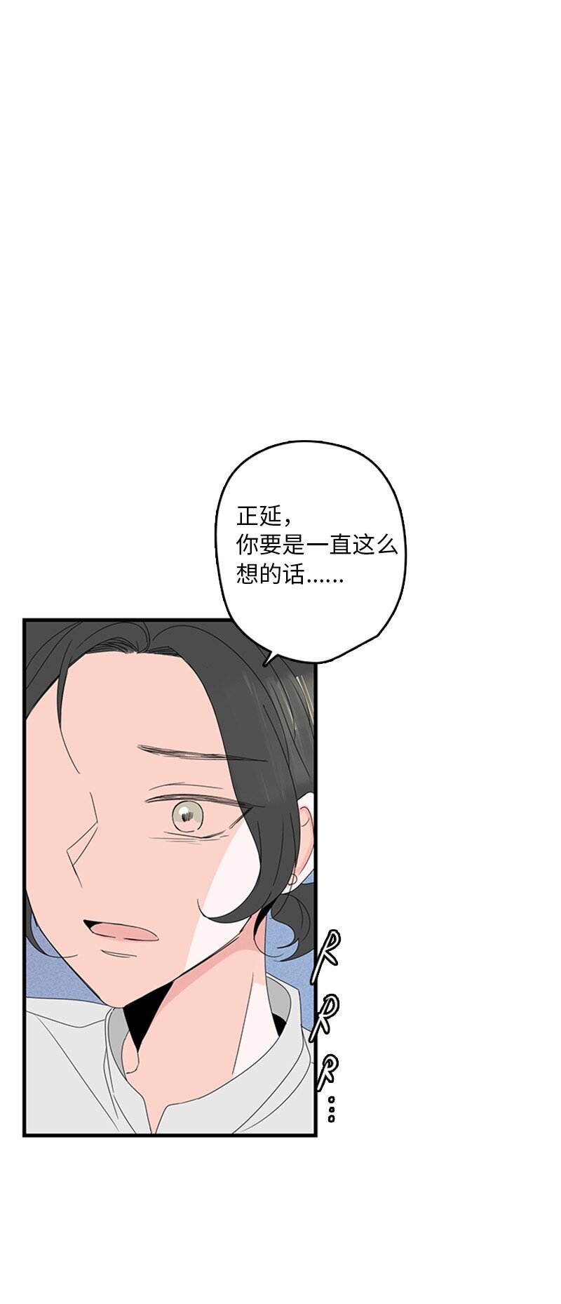 04 要不要一起住？(1/2)-第5话
