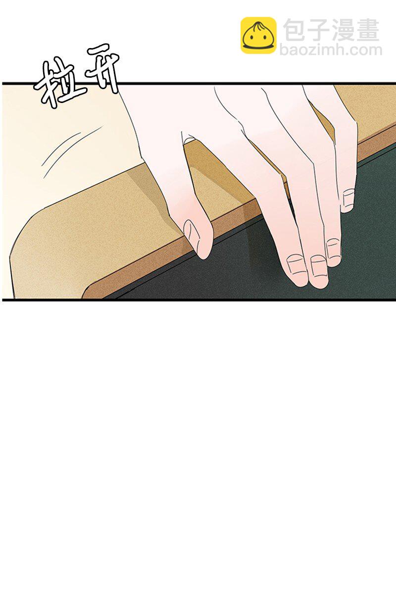 04 要不要一起住？(1/2)-第5话