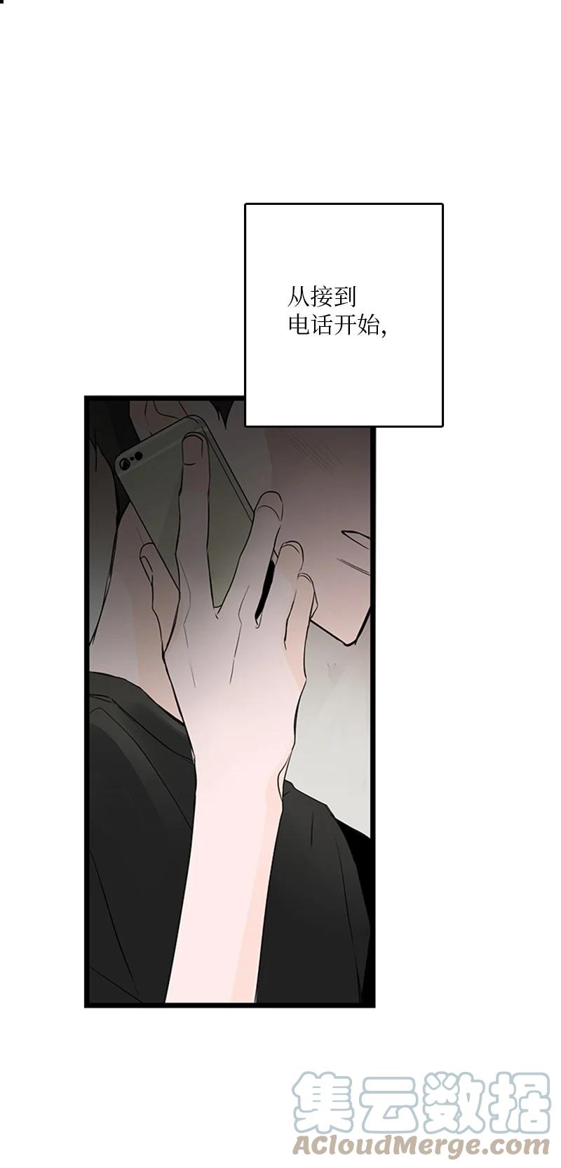 40 不爽的感觉让我耿耿于怀(1/2)-第41话