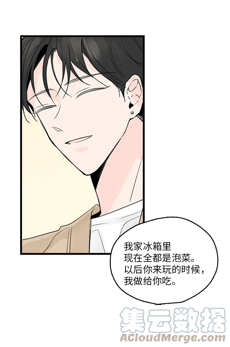 40 不爽的感觉让我耿耿于怀(1/2)-第41话
