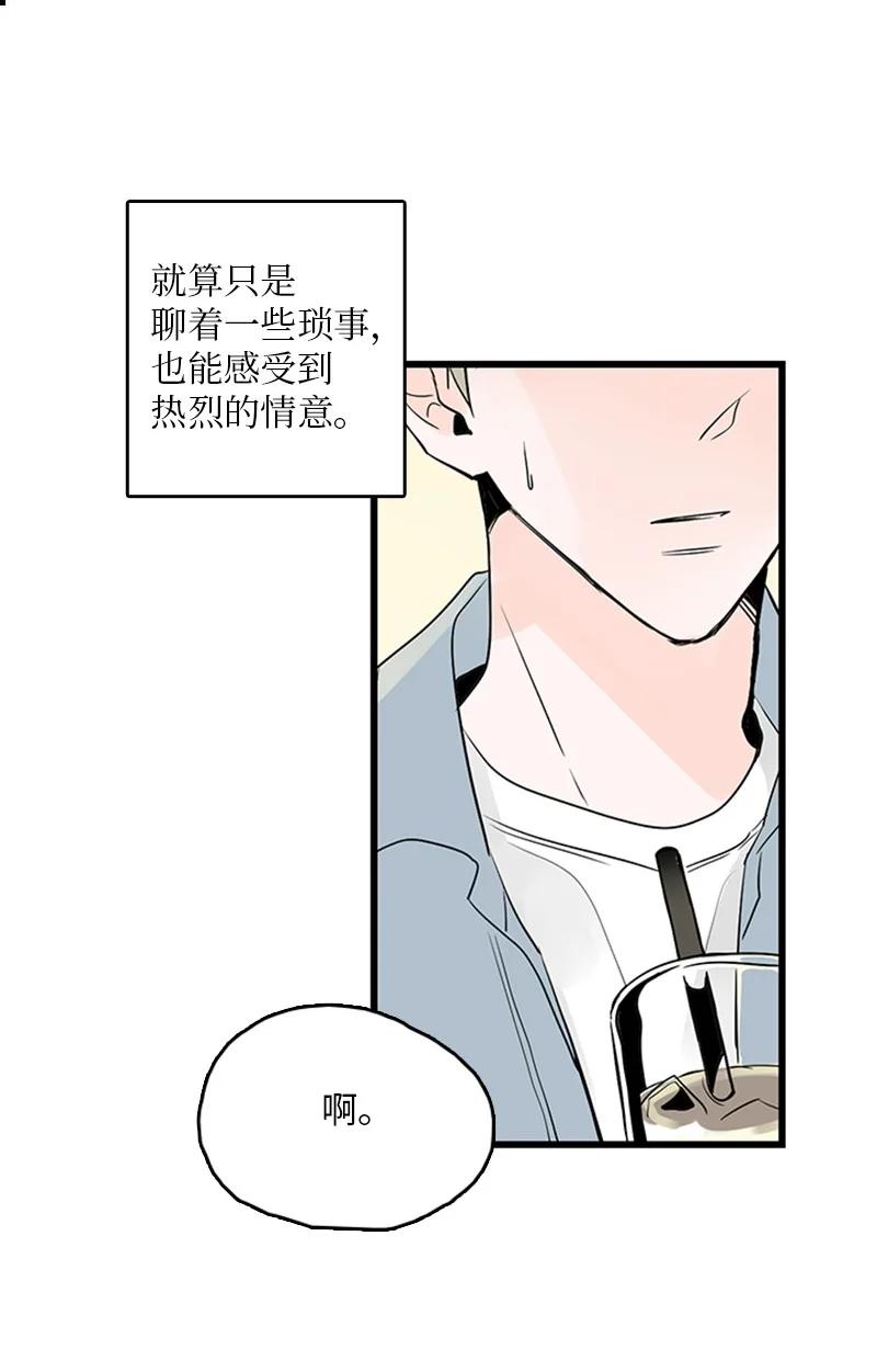 40 不爽的感觉让我耿耿于怀(1/2)-第41话