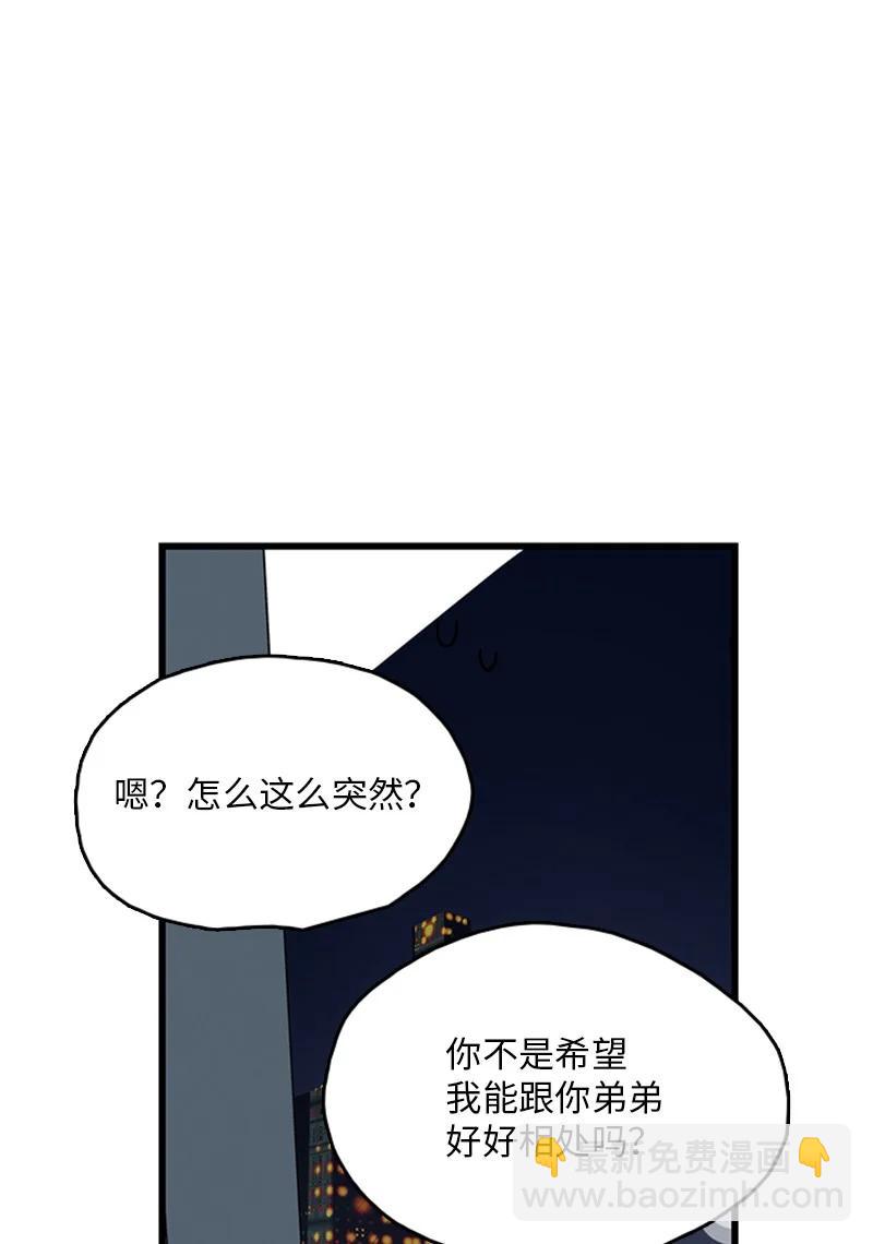 40 不爽的感觉让我耿耿于怀(1/2)-第41话