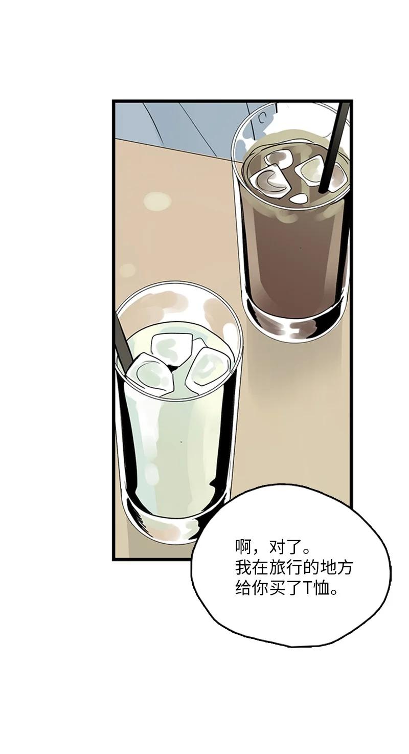 40 不爽的感觉让我耿耿于怀(1/2)-第41话