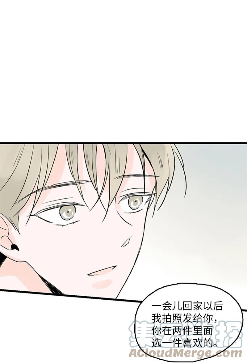40 不爽的感觉让我耿耿于怀(1/2)-第41话