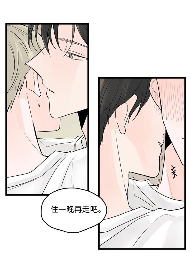 40 不爽的感觉让我耿耿于怀(1/2)-第41话