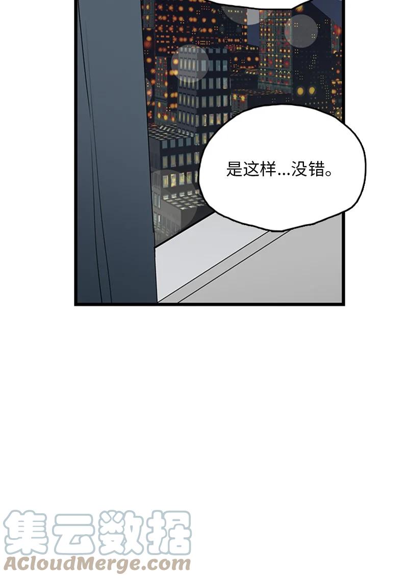 40 不爽的感觉让我耿耿于怀(1/2)-第41话