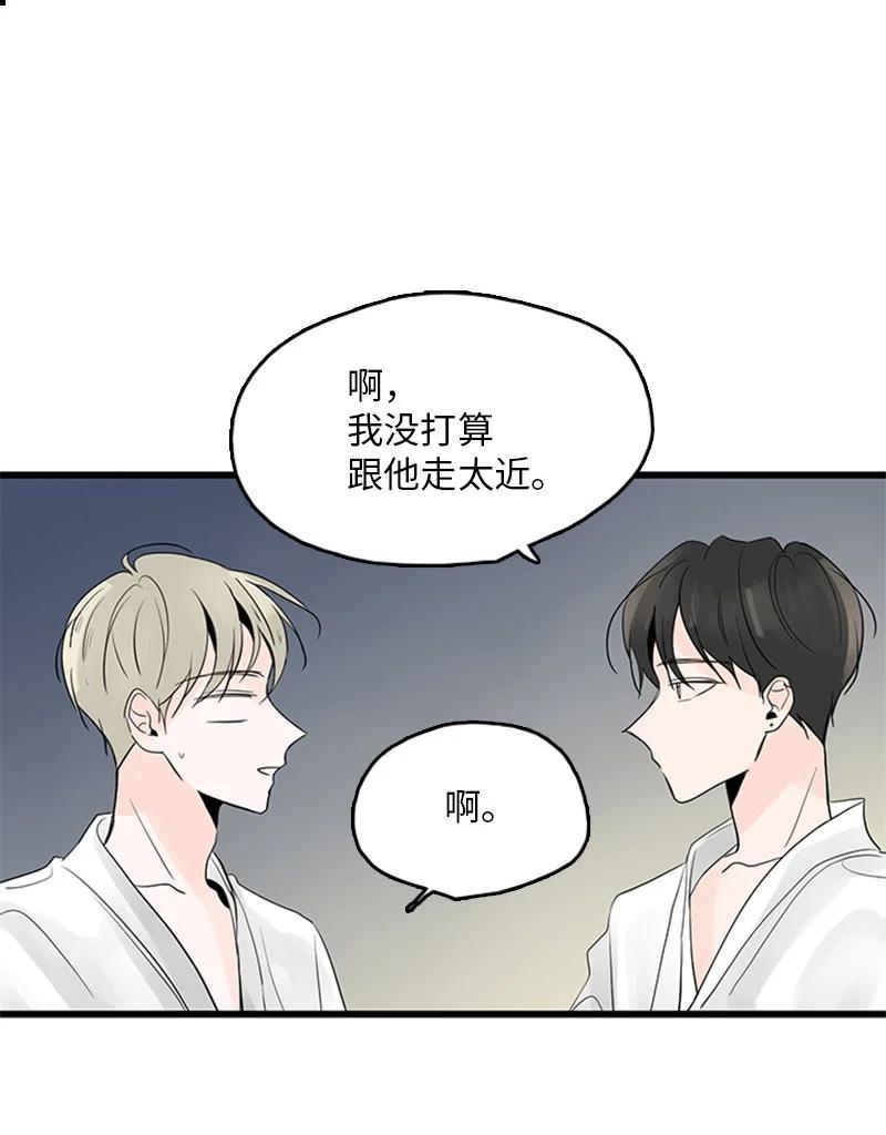 40 不爽的感觉让我耿耿于怀(1/2)-第41话
