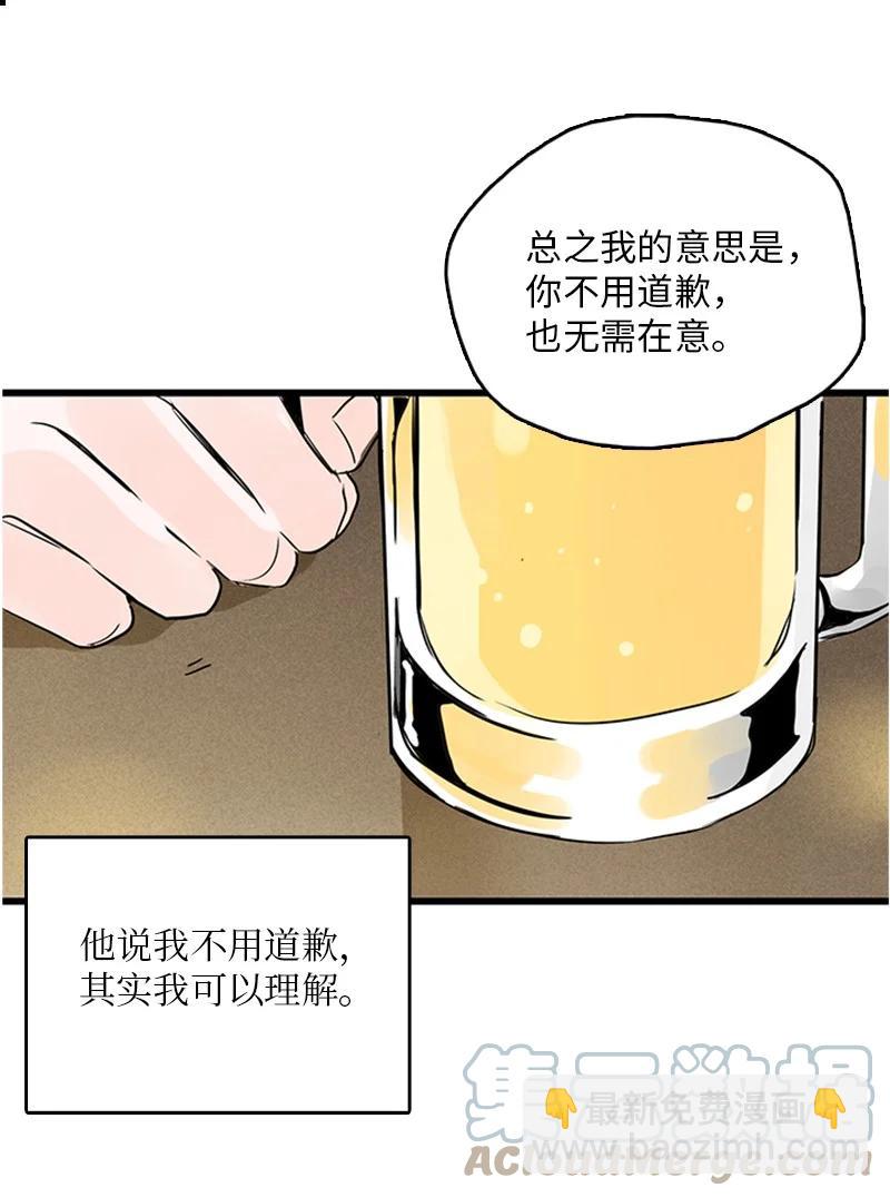 42 安慰(1/2)-第43话