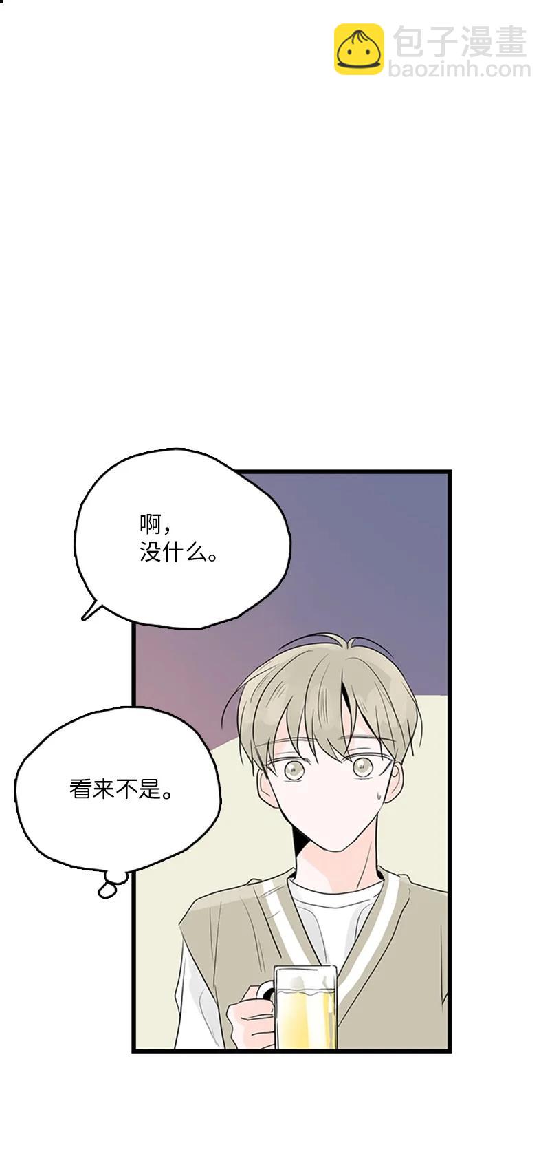 42 安慰(1/2)-第43话