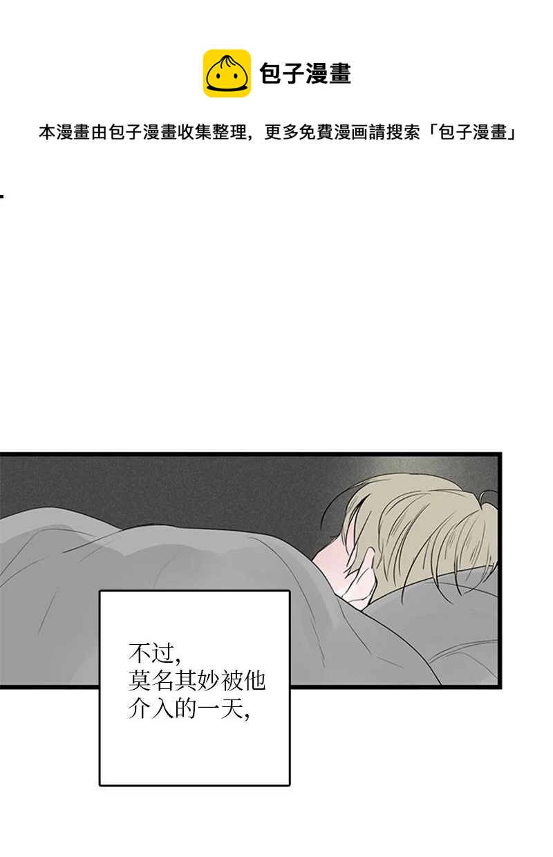 42 安慰(1/2)-第43话