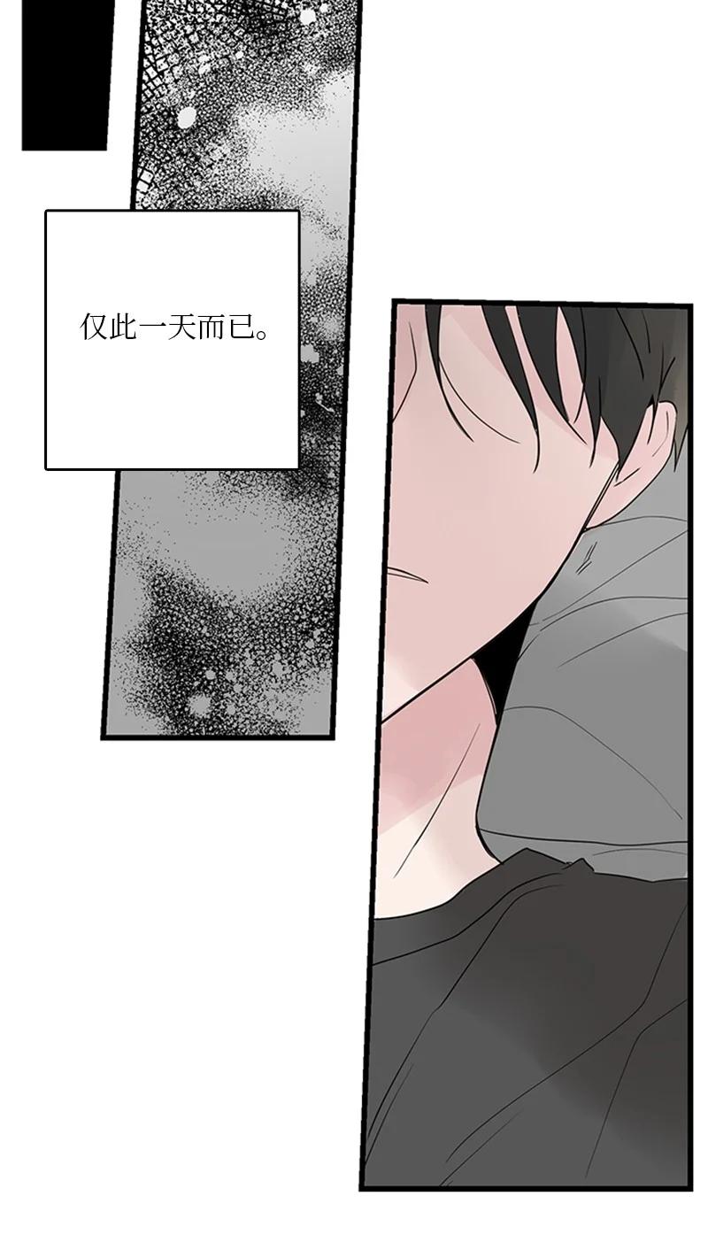 42 安慰(1/2)-第43话