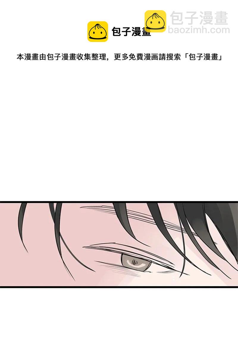 42 安慰(1/2)-第43话