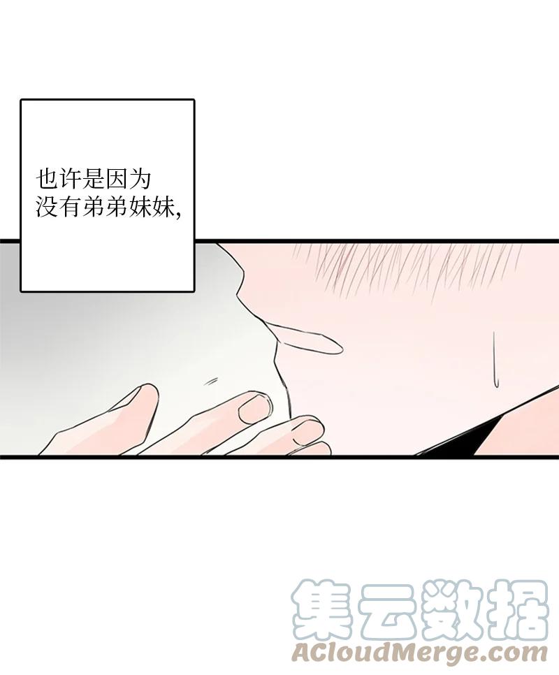 44 好郁闷(1/2)-第45话