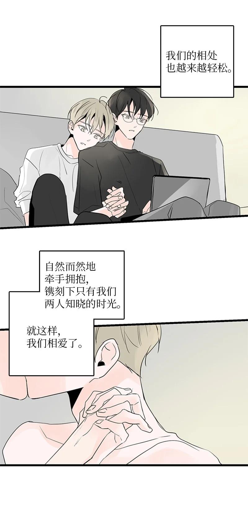 44 好郁闷(1/2)-第45话