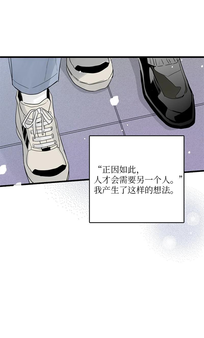 44 好郁闷(1/2)-第45话
