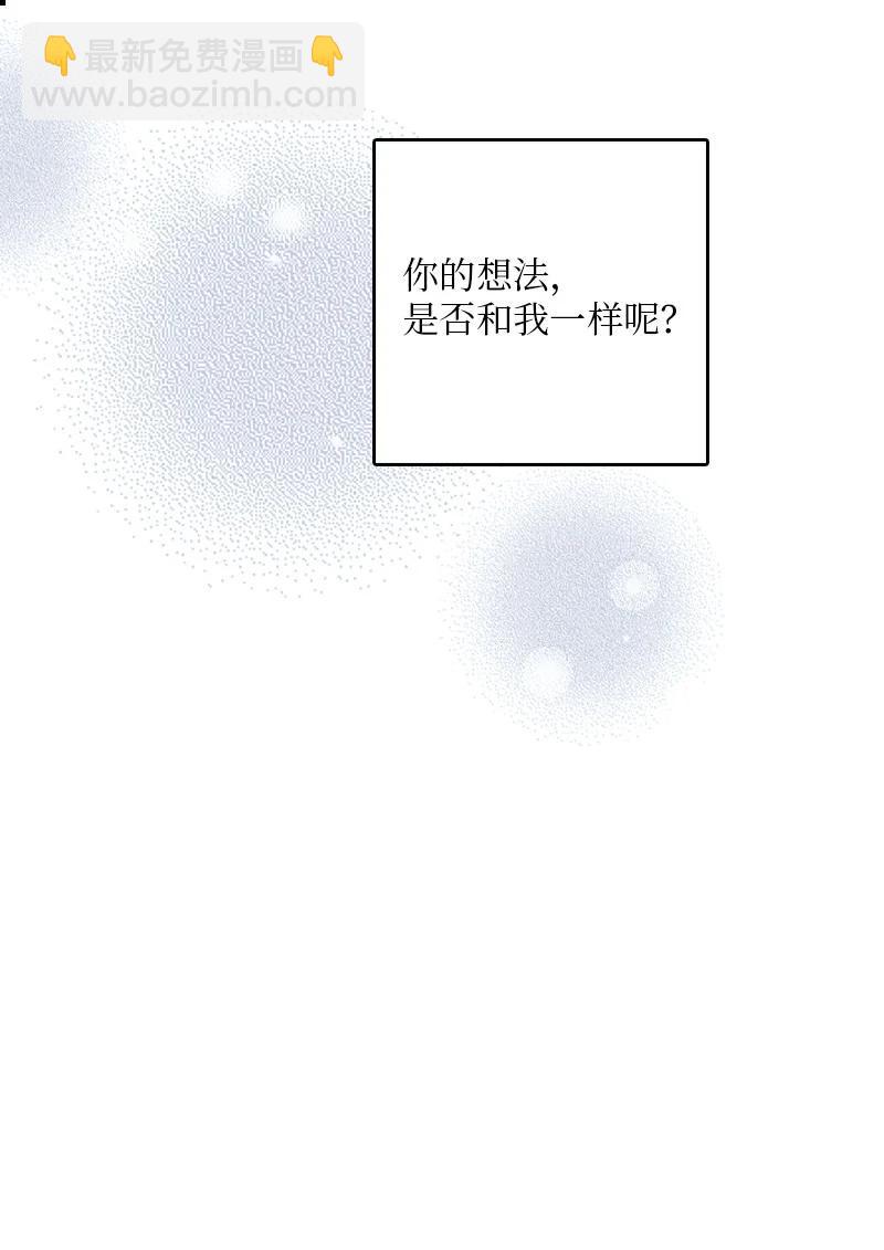 44 好郁闷(1/2)-第45话