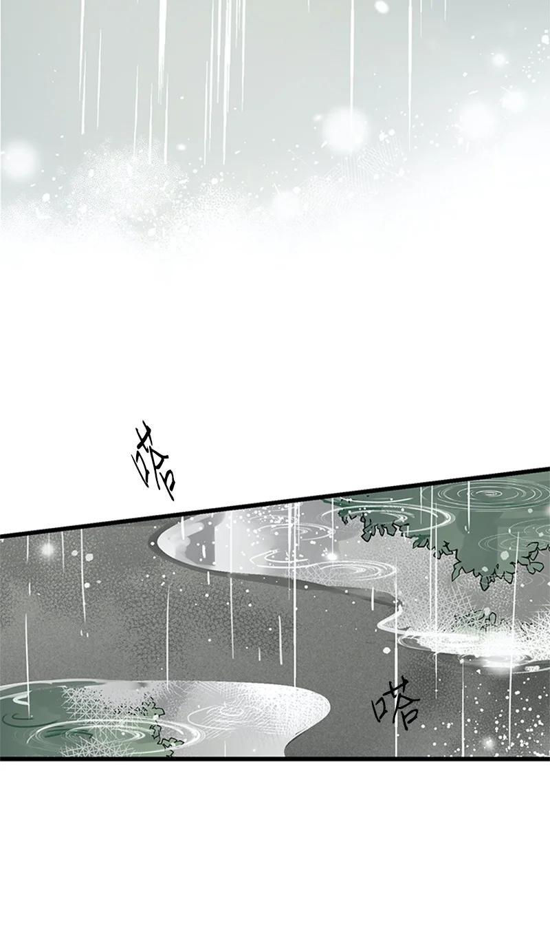 44 好郁闷(1/2)-第45话